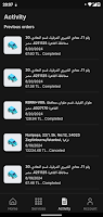 برنامه‌نما Taxi عکس از صفحه