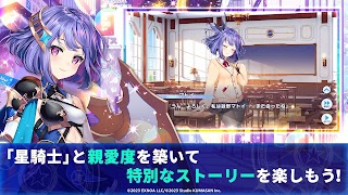 ティンクルスターナイツ 変身ヒロインRPG!美少女ゲーム screenshot 3