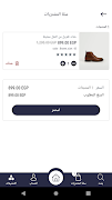 Ali Baba Shoes screenshot 3