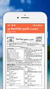 1 Schermata Class 7 Math Solution Banglade