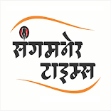 Sangamner Times News