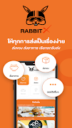 RabbitX পোস্টার
