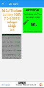 2D Card - Thai Vip screenshot 3