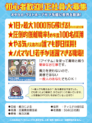 アイテム代は経費で落ちない～no item, no quest～ screenshot 6