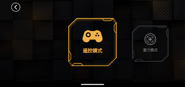 iBuilder-CH captura de pantalla 1