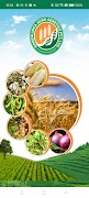 Green Limca Cartaz