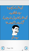 Urdu Lateefay screenshot 3