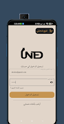 برنامه‌نما United Express عکس از صفحه