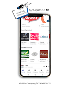 Radio Maroc En Ligne 2023 Ekran Görüntüsü 2