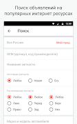 expra.ru capture d'écran 3