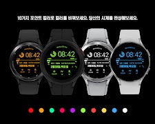 MIMIX 한글 일루미네이트 A12 워치페이스 स्क्रीनशॉट 6