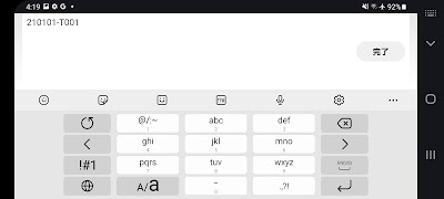 F8 Control ภาพหน้าจอ 4