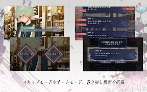 Collar×Malice -Unlimited- स्क्रीनशॉट 6