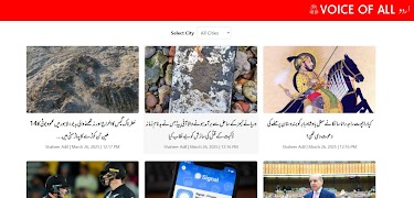 4 Schermata VoA Urdu