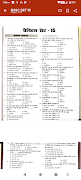 BSSC Practice Set 2023 截圖 2