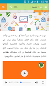 مبادئ الحاسوب ảnh chụp màn hình 1