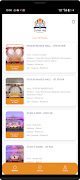 Dohad Hall Booking screenshot 1
