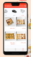 Hashwa | حشوة постер