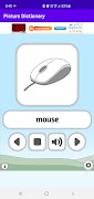 Picture Dictionary 截图 4
