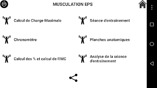 Musculation EPS اسکرین شاٹ 1
