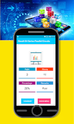 Electronics MCQs স্ক্রিনশট 6