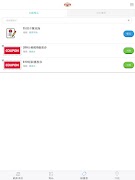 card23hk ภาพหน้าจอ 6