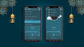 أناشيد دينية منوعة بدون انترنت screenshot 1