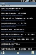 高地上的指南針 截圖 4