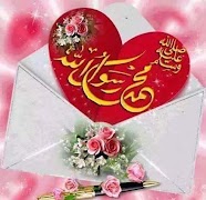 صور تهنئة المولد النبوي الشريف captura de pantalla 2