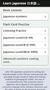 Japanese Numbers & Counting 截圖 1