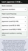 Japanese Numbers & Counting Ekran Görüntüsü 1