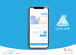 Awiyid 스크린샷 4