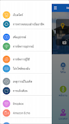 Alarm360 capture d'écran 3