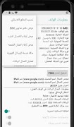 برنامه‌نما 2G 3G 4G 5G Device Info عکس از صفحه