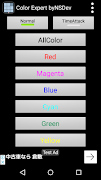 Color Expert byNSDev imagem de tela 3