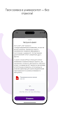 Pathway تصوير الشاشة 2