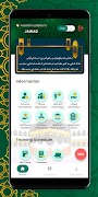 Pak Hajj 截圖 1