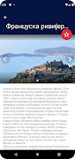 Guide Francais imagem de tela 4