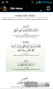 Zikrullah screenshot 2