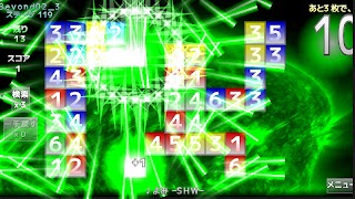 5 Schermata ASSEMBERZ ~ Connecting blocks to erase ~