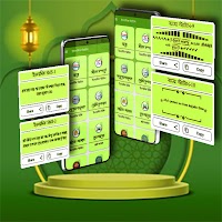 ইসলামিক মোটিভেশনাল উক্তি Plakat