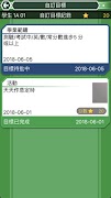 EduDX Parent اسکرین شاٹ 4