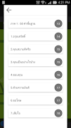 2ebook Library screenshot 6