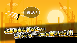 Run & Jump imagem de tela 3