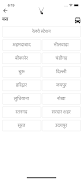برنامه‌نما Tal Chhapar عکس از صفحه