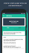 Bootstrap css ภาพหน้าจอ 1
