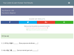 Korean Level Test screenshot 6