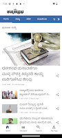 Kannada Prabha gönderen