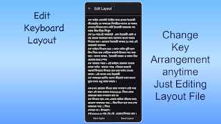 Parboti Bangla Keyboard capture d'écran 7