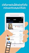 The 1 Book E-Library screenshot 6